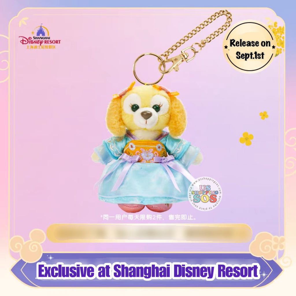 Authentic Shanghai Disney cookie ann Spring Hiking Plush small keychain  keyring