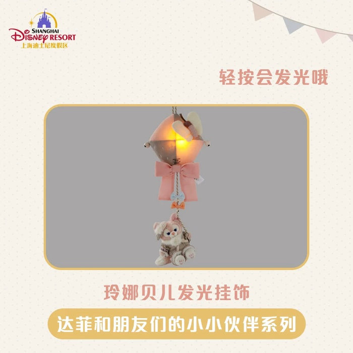 SHDL - Duffy & Friends Little Companions Collection x LinaBell Light Up Plushy Decoration