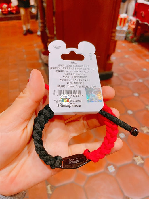 SHDL - Pirates Of The Caribbean Bracelet