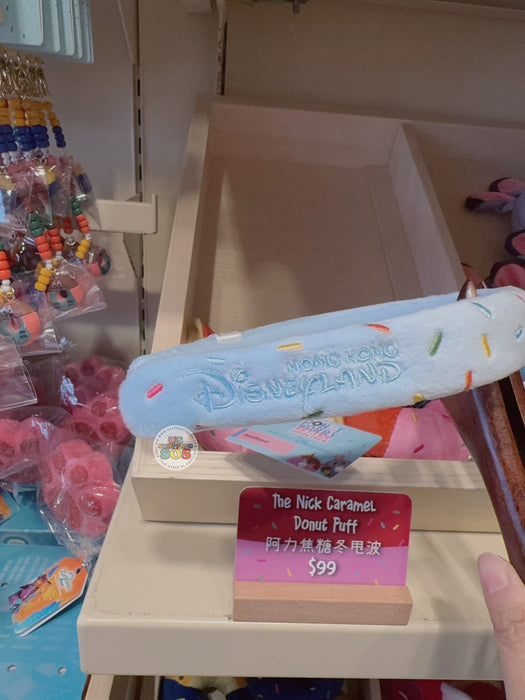 HKDL - Donut Worry BETTER ZOOGETHER Collection x Create your Own Headband Color: Baby Blue
