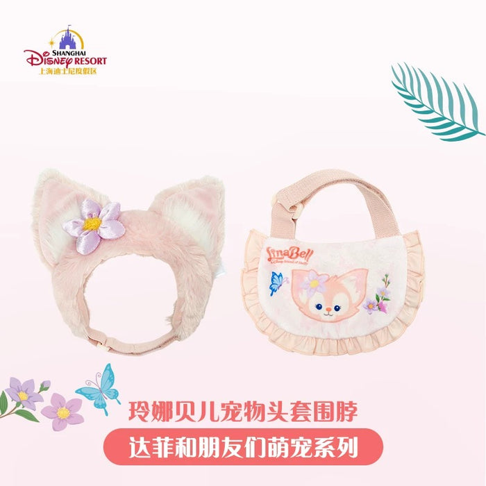 SHDL - Duffy & Friends x LinaBell Pet Costume (Headband & Bibs Set)