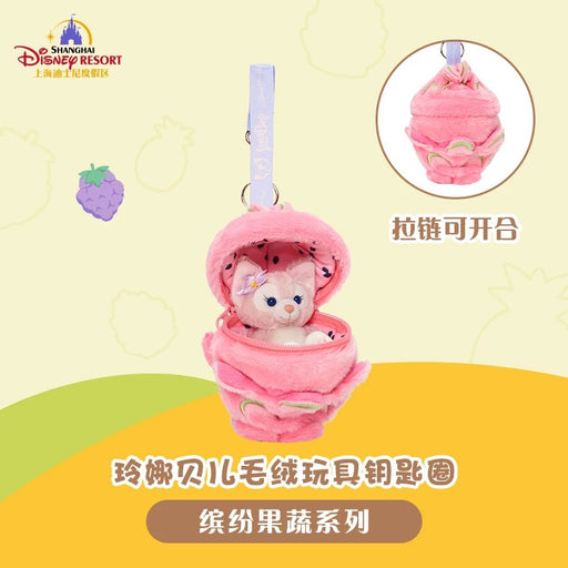 SHDL - Colorful Fruits and Vegetables Collection x Duffy & Friends LinaBell Plush Keychain
