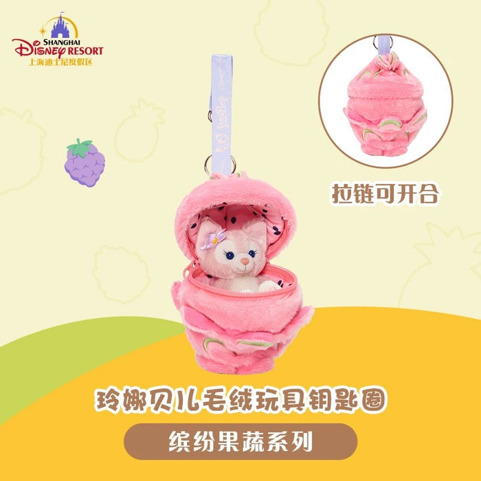SHDL - Colorful Fruits and Vegetables Collection x Duffy & Friends LinaBell Plush Keychain