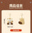 China Exclusive Potdemiel
 - Hoppers x Loaf Plush Keychain (Release Date: May 19, 2026)