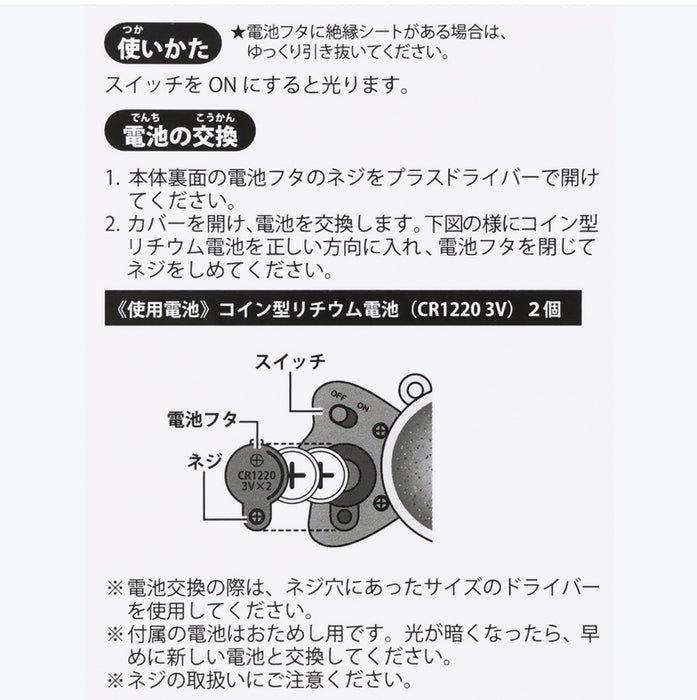 TDR - 2026 Vanellope Sweet Pop World Collection x Candy Shaped Light Up Toys/ Necklace (Release Date: Mar 9, 2026)