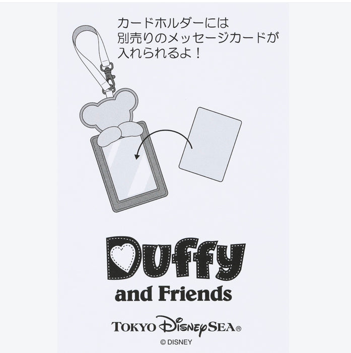 TDR - 2026 Duffy & Friends "Wonders by Your Side" Collection x StellaLou Card Holder (Release Date: Jun 2, 2026)