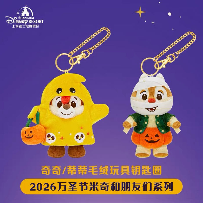 SHDL - 2026 Halloween Mickey and Friends Collection x Chip Plush Keychain (Release Date: Oct 4, 2026)