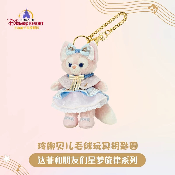 SHDL - Duffy & Friends Star Dream Melody Collection x LinaBell Plush Keychain