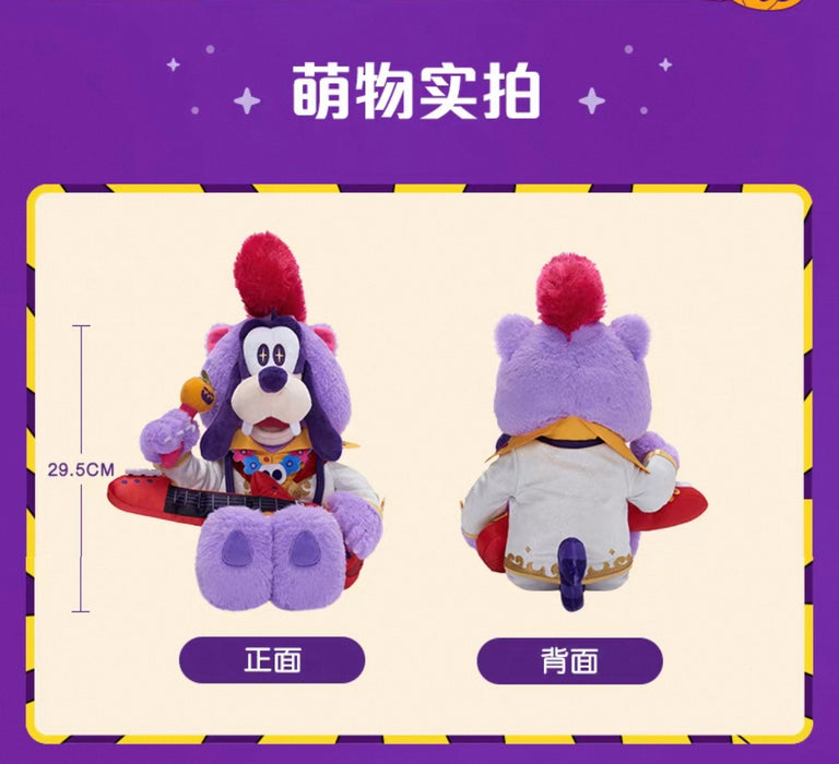 SHDL - 2025 Mickey & Friends Halloween Collection x Goofy Plush Toy (Release Date: Sept 15, 2025)