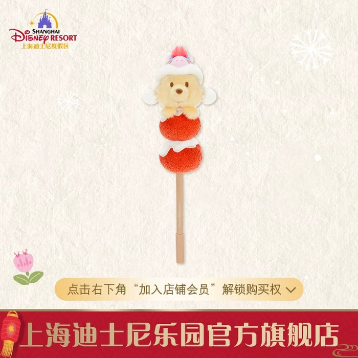 SHDL - 2026 Lunar New Year Winnie the Pooh & Friends Collection x Winnie the Pooh Plushy Pen
