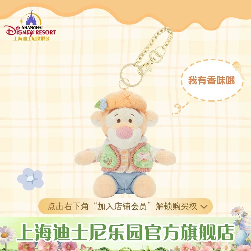 リリパットレーン129☆Winnie's Place【2000個限定】 SHDL - 2026 Winnie the Pooh & Friends Spring Picnic Collection x