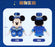 SHDL - 2026 Mickey & Friends 10th Birthday Celebration Collection x Mickey Mouse Plush Toy (Release Date: Mar 20, 2026)