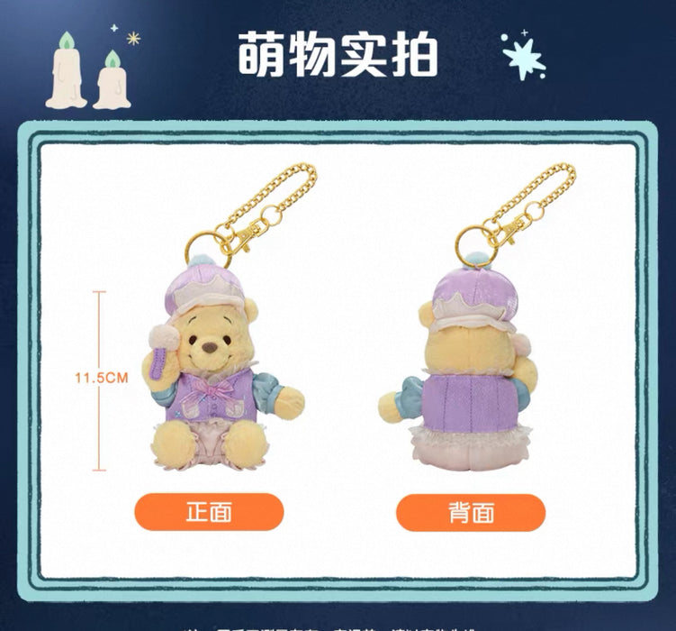 SHDL - 2025 Winnie the Pooh & Friends Halloween Collection x Winnie the Pooh Plush Keychain (Release Date: Sept 15, 2025)