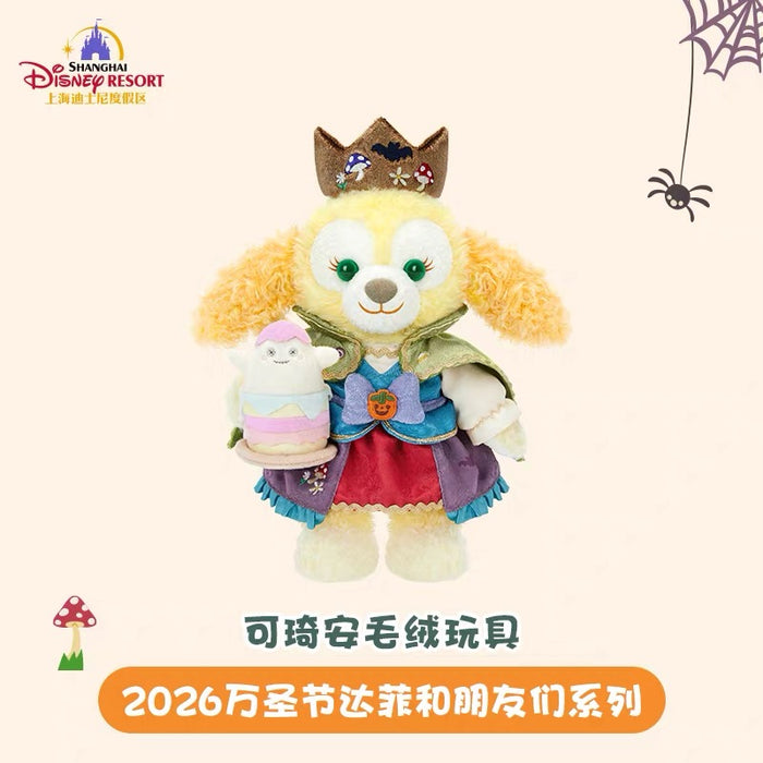 SHDL - 2026 Halloween Duffy and Friends Collection x CookieAnn Plush Toy (Release Date: Oct 4, 2026)