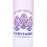 JDS - 2026 Baby Oyster Collection x Young Oyster Water Bottle Frost  (Release Date: Jun 23, 2026)