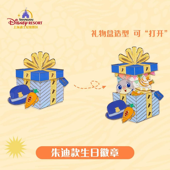 SHDL - Disney Birthday Month ‘Open & Close’ Pin Badge x July Judy Hopps