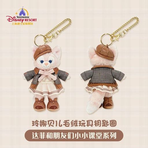 SHDL - Duffy and Friends Small Classroom Collection x LinaBell Plush Keychain