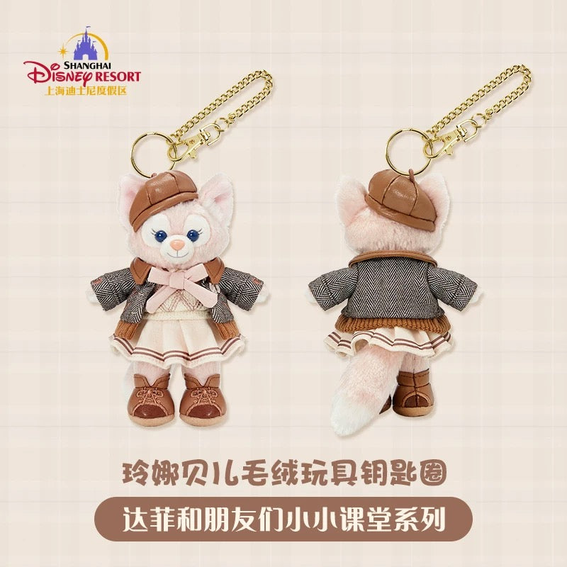 SHDL - Duffy and Friends Small Classroom Collection x LinaBell Plush Keychain