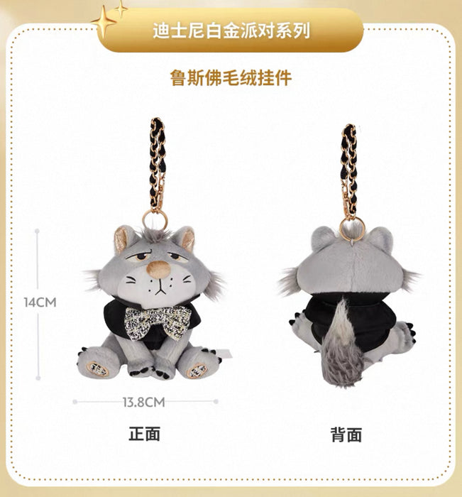 SHDS - 2025 Disney Platinum Party Collection x Cinderella Lucifer Plush Keychain (Release Date: Sept 9, 2025)