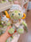 SHDL - 2026 Olu Mel "Dreamy Carnival" Collection x Plush Toy