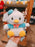SHDL - Donald Duck ‘Moving Head & Hands’ Vibrant Plush Toy