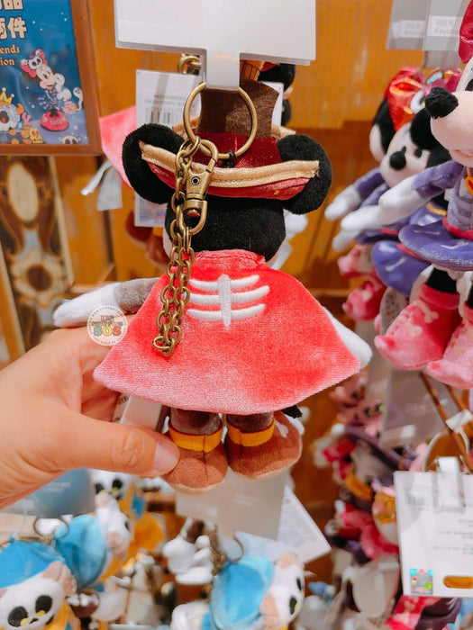 SHDL - Mickey and Friends Sunken Treasure Collection x Mickey Mouse Plush Keychain