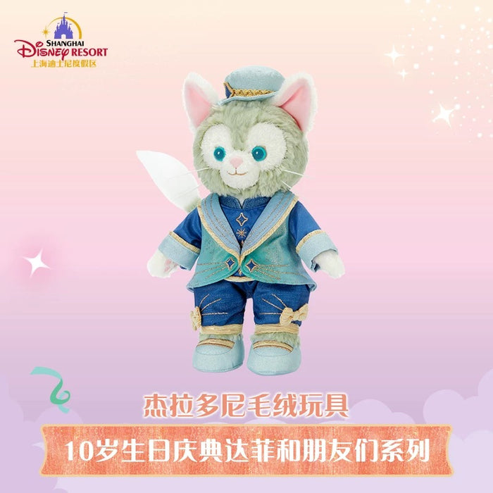 SHDL - 2026 Duffy & Friends 10th Birthday Celebration Collection x Gelatoni lush Toy (Release Date: Mar 20, 2026)