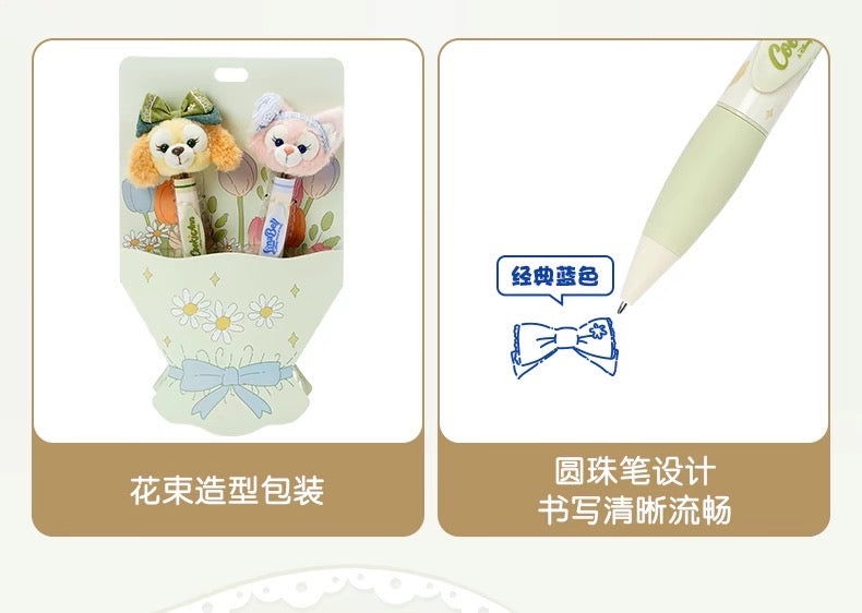 SHDL - Duffy & Friends 2024 Spring Collection x CookieAnn & LinaBell Plushy Pens Set