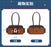 SHDL - Mickey and Friends "Modern Shanghai Collection x Goofy Handbag