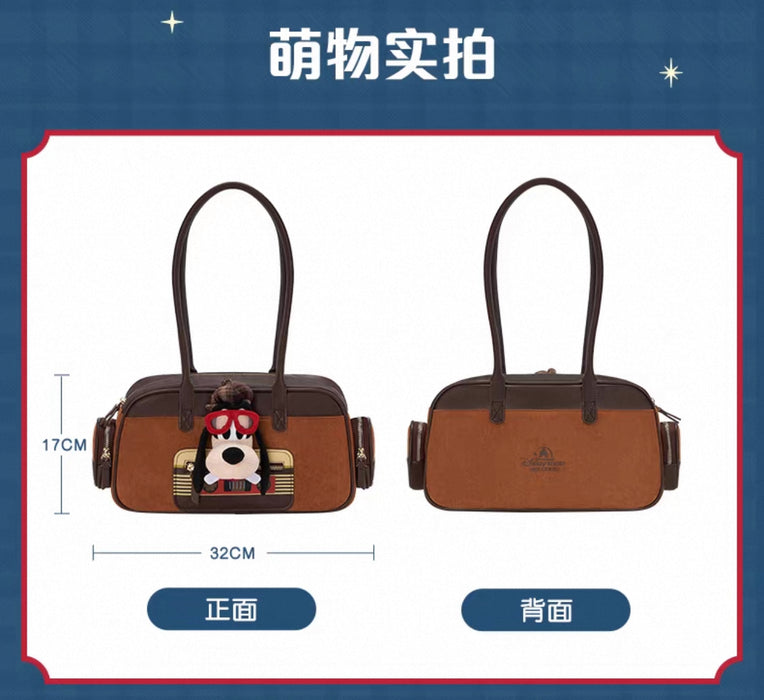 SHDL - Mickey and Friends "Modern Shanghai Collection x Goofy Handbag