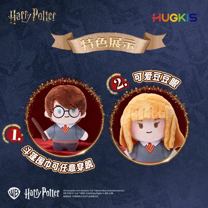 China Exclusive - Harry Potter x Ron Weasley with Robe & Scarf Plush Keychain