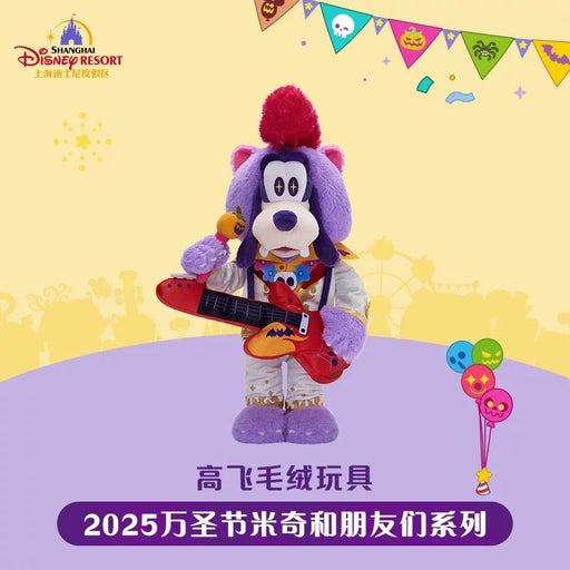 SHDL - 2025 Mickey & Friends Halloween Collection x Goofy Plush Toy (Release Date: Sept 15, 2025)