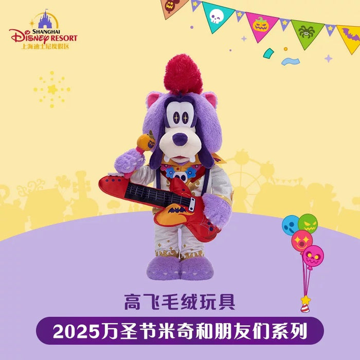 SHDL - 2025 Mickey & Friends Halloween Collection x Goofy Plush Toy (Release Date: Sept 15, 2025)