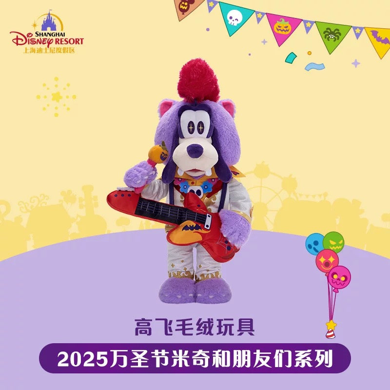 SHDL - 2025 Mickey & Friends Halloween Collection x Goofy Plush Toy (Release Date: Sept 15, 2025)