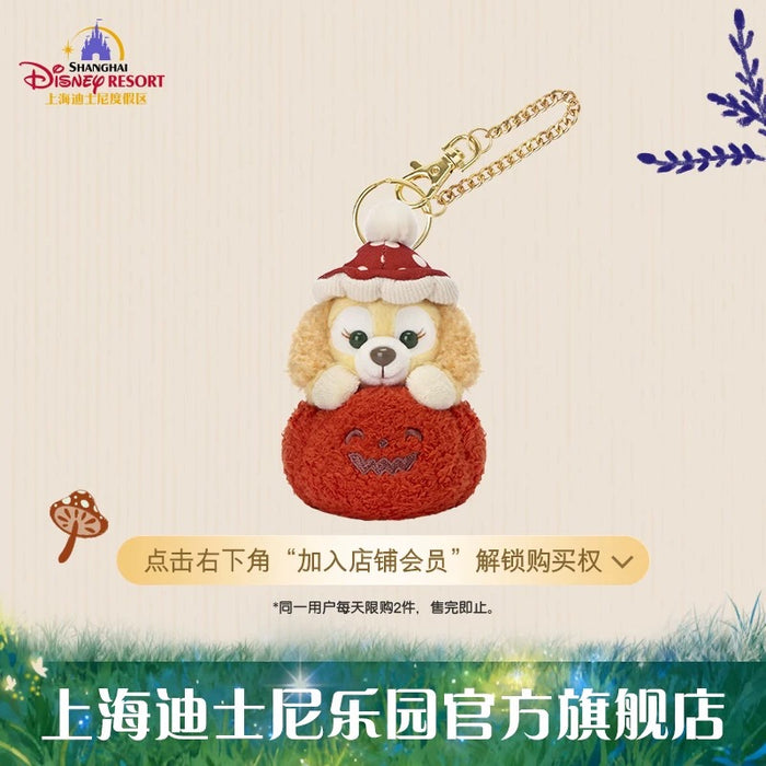SHDL - 2025 Duffy & Friends Halloween Collection x CookieAnn ‘Pumpkin’ Plush Keychain