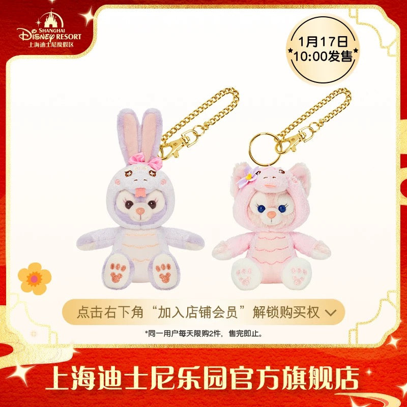 SHDL - Duffy & Friends ‘Zodiac x Snake’ - StellaLou & LinaBell Plush Keychains Set