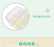 SHDL - 2026 Jelly Summer Duffy & Friends Collection x Foldable Seat Cushion