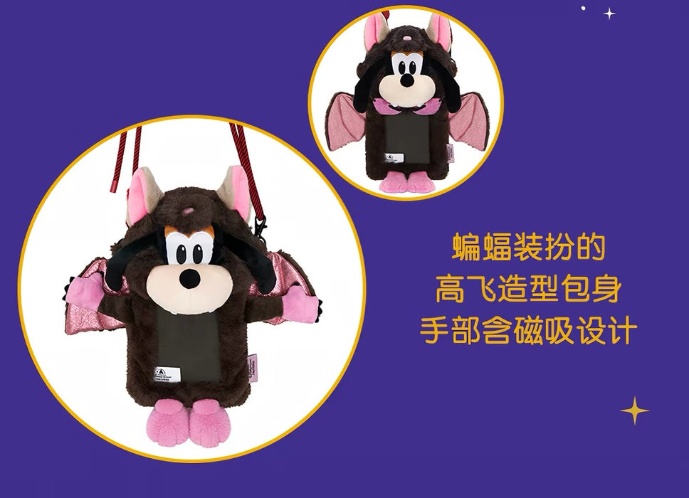 SHDL - 2026 Halloween Mickey and Friends Collection x Goofy Phone Pouch with Strap (Release Date: Oct 4, 2026)