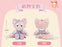 SHDL - 2026 Lunar New Year Duffy & Friends Collection x LinaBell Plush Toy