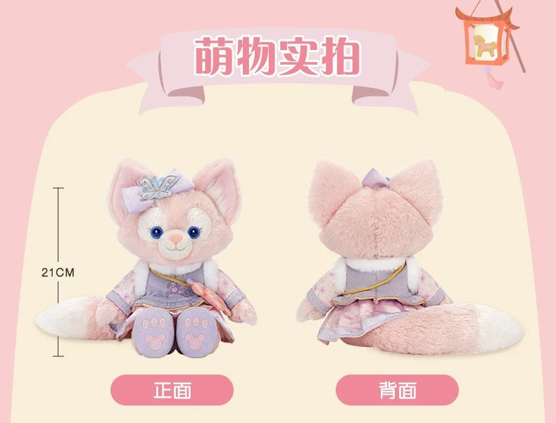 SHDL - 2026 Lunar New Year Duffy & Friends Collection x LinaBell Plush Toy