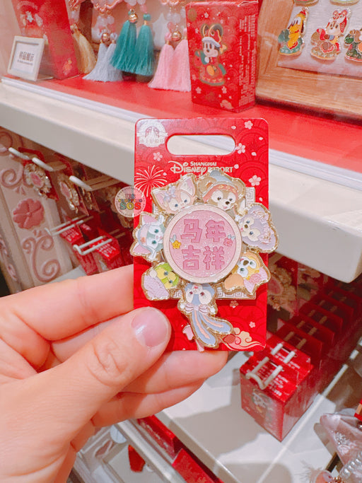 SHDL - 2026 Lunar New Year Duffy & Friends Collection x Duffy & Friends Spinning Pin Badge