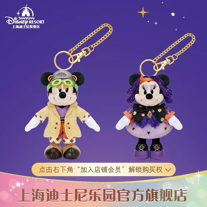 SHDL - 2026 Halloween Mickey and Friends Collection x Mickey Mouse Plush Keychain (Release Date: Oct 4, 2026)