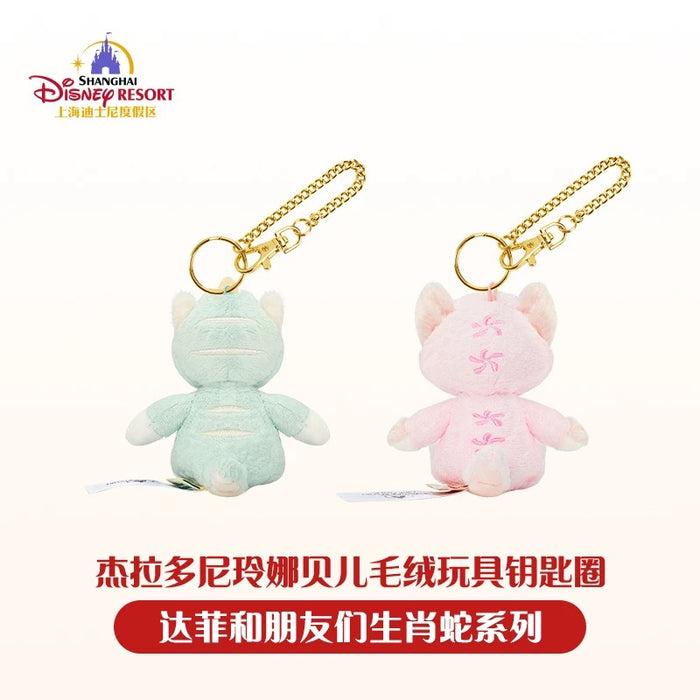SHDL - Duffy & Friends ‘Zodiac x Snake’ - Gelatoni & LinaBell Plush Keychains Set