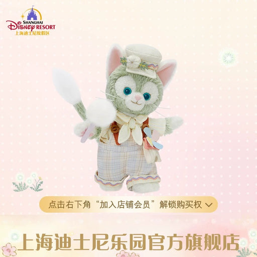 SHDL - 2026 Duffy and Friends "Moments of Time" Collection x Gelatoni Plush Toy (Release Date: May 13, 2026)