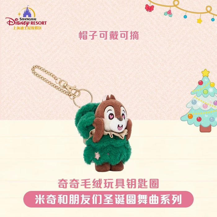 SHDL - 2025 Mickey & Friends Christmas Waltz Dance Collection x Chip Plush Keychain