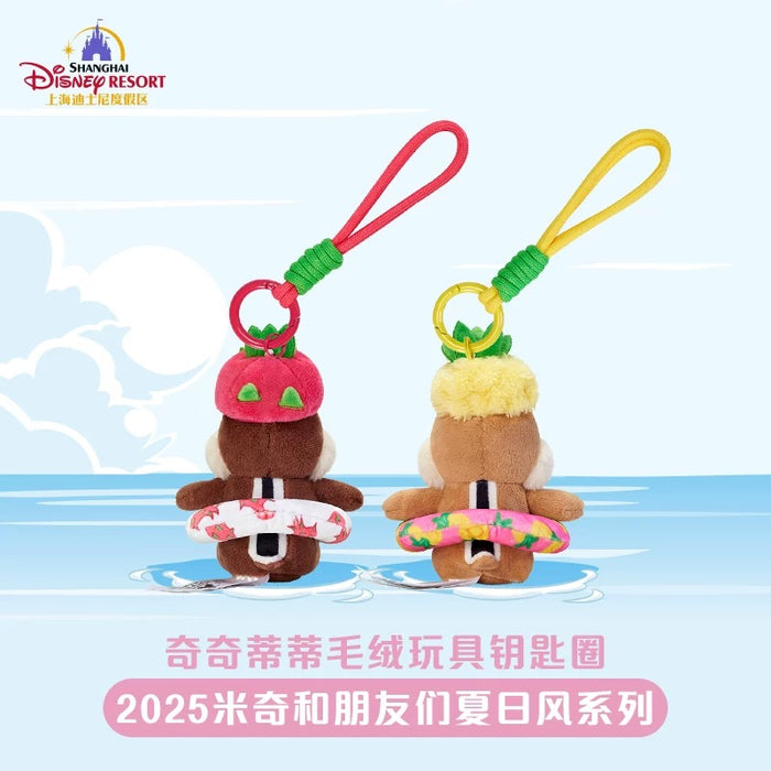 SHDL - 2025 Mickey and Friends Summer Vibes Collection x Chip & Dale Plush Keychain