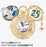 TDR - Tokyo DisneySea 25th Anniversary "Jubilee Rocket" Collection x Set of 4 Sparkling Peace