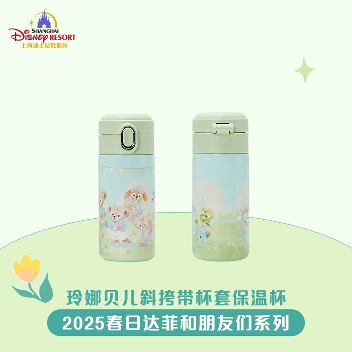 SHDL - Duffy & Friends Springtime 2025 Collection x Duffy & Friends Stainless Steel Bottle & LinaBell Fluffy Bag