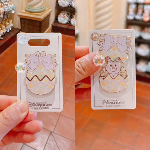 SHDL - 2026 Winnie the Pooh & Friends Spring Easter Egg Collection x Piglet ‘Flip Open’ Pin Badge