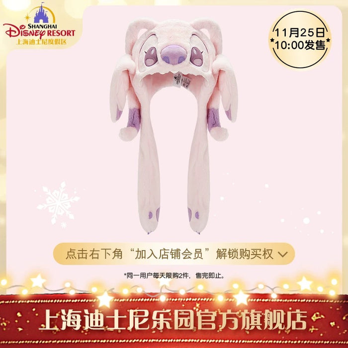 SHDL - Stitch & Angel Winter 2024 x Fluffy Angel Moving Jumping Hat For Adults